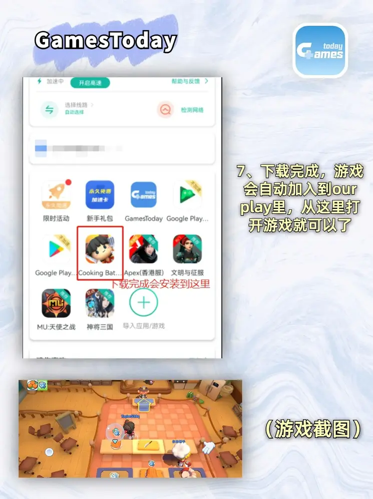 乐鱼app下载app下载截图3