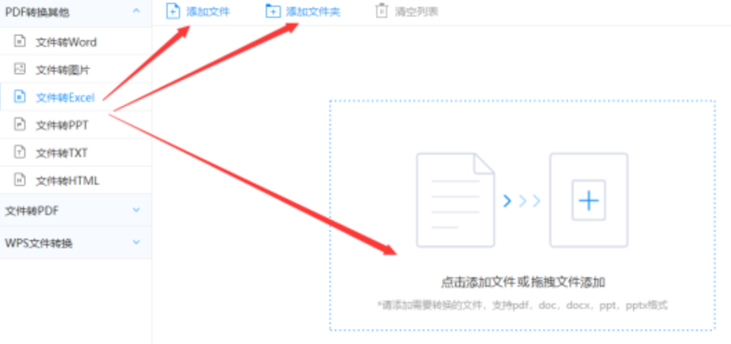 乐鱼app下载app下载使用讲解 - 选择文件格式
